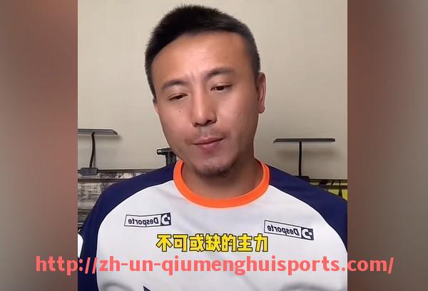 球盟会官网-NBA新闻网火箭队最新报道及动态汇总